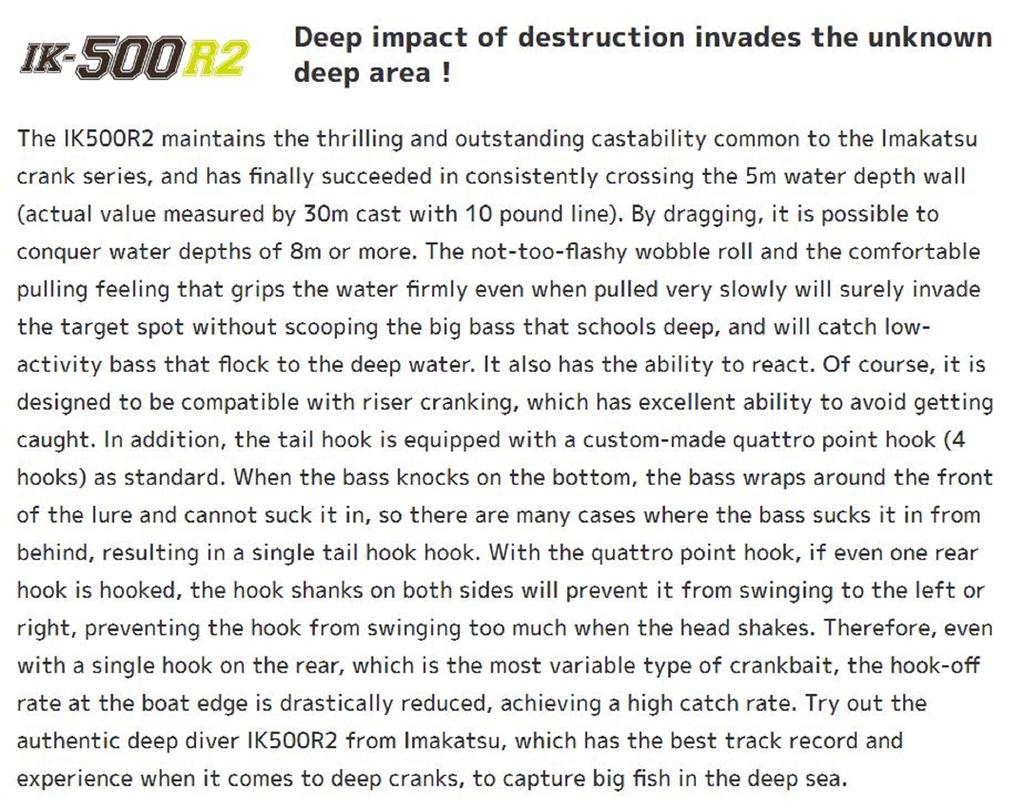 Imakatsu IK 500R2 Mozaic 75 Mm 25 Grams Floating Lure 890 (4279)