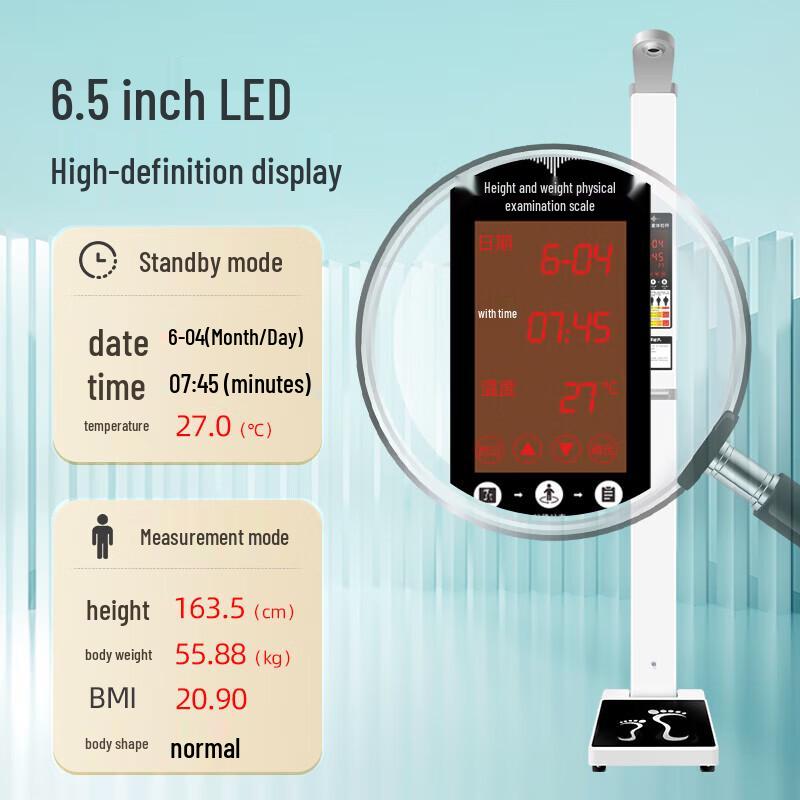 SHANGHE Medical Ultrasonic Height and Weight Scale SH-B20D (CN version)