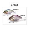 Megabass HADARA TRAP 70 SH RB Shad