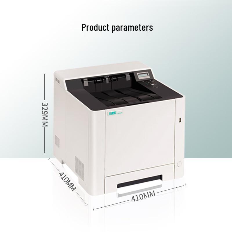LANXUM GA3530cdn A4 Color Laser Printer CN plug (adapter included)