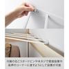 Yamazaki Corner Hanger Rack W83xD26xH3cm Tower White