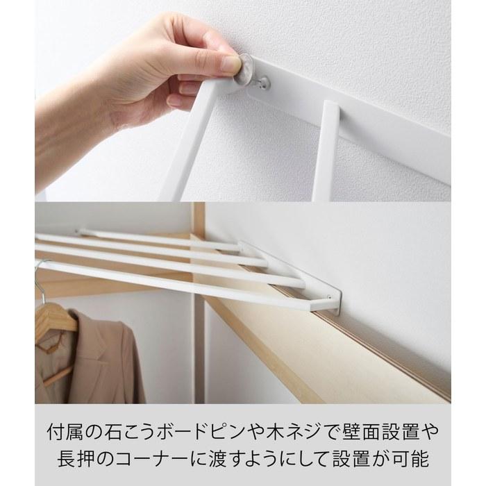 Yamazaki Corner Hanger Rack W83xD26xH3cm Tower White