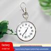 Digital Large Dial Pocket Watch - Ideal for Elderly & Students, with Universal Keychain Design