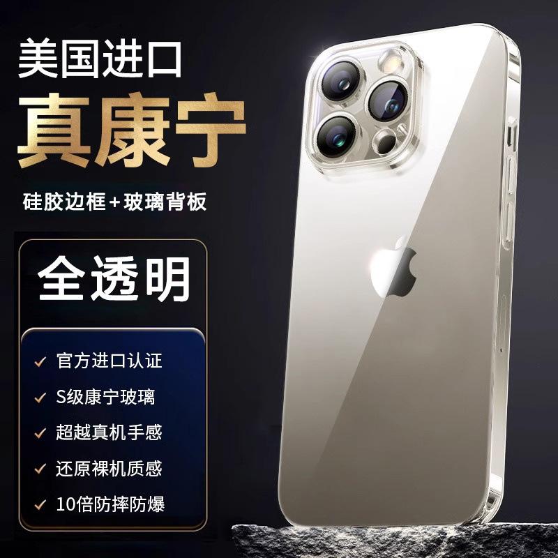 Применимо к чехлу для мобильного телефона Apple 11promax iPhone11 новый прозрачный стеклянный объектив всесторонний противоударный чехол