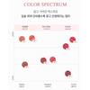 Clio Chiffon Blur Tint, IVE Ahn Yujin, Korean Popular Tint