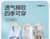 Imblon 40S Combed Cotton Boys' Spring and Summer Base Vest