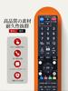Пульт дистанционного управления AVTVA для ТВ-тюнера Hikari Smart TV M-IPS200 ST-770