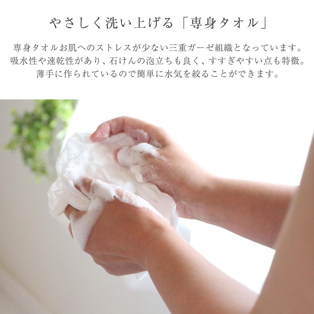 Oboro Body 33 x Сделано из марли для тела и лица Белое полотенце, Полотенце, Прибл.. 90см, 100% хлопок, Япония, Полотенце, Полотенце, Полотенце,