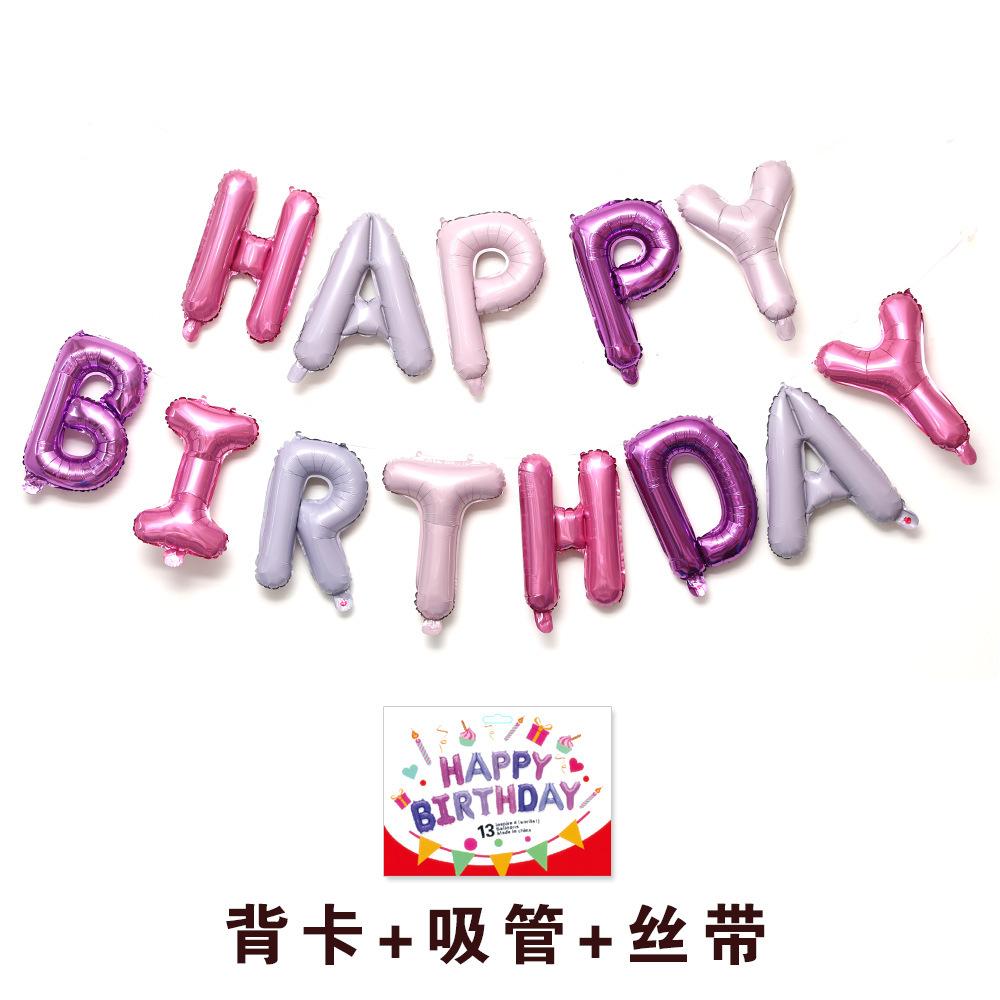 16-дюймовый воздушный шар с английским алфавитом «С Днем Рождения», украшение для детской вечеринки в честь дня рождения, набор воздушных шаров