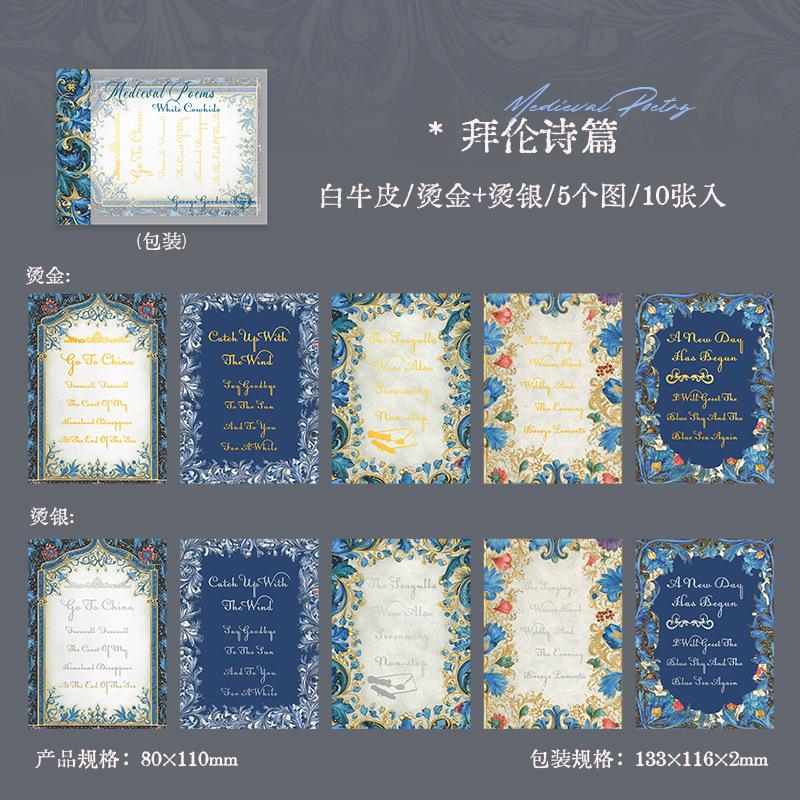 10-Sheet Great Writer Theme Gold Foil Craft Paper, Retro Literary Pattern & Gilded Accent, for Journal Scrapbook Deco