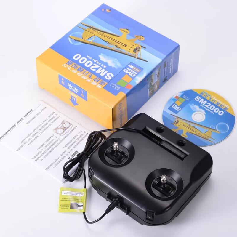 Lizhan Flight Simulator Remote Controller