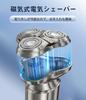 New Electric Electric Rotating LED Compatible with Overseas [2024 Model] Shaver, Shaver, Men's Shaver, Type, Display,