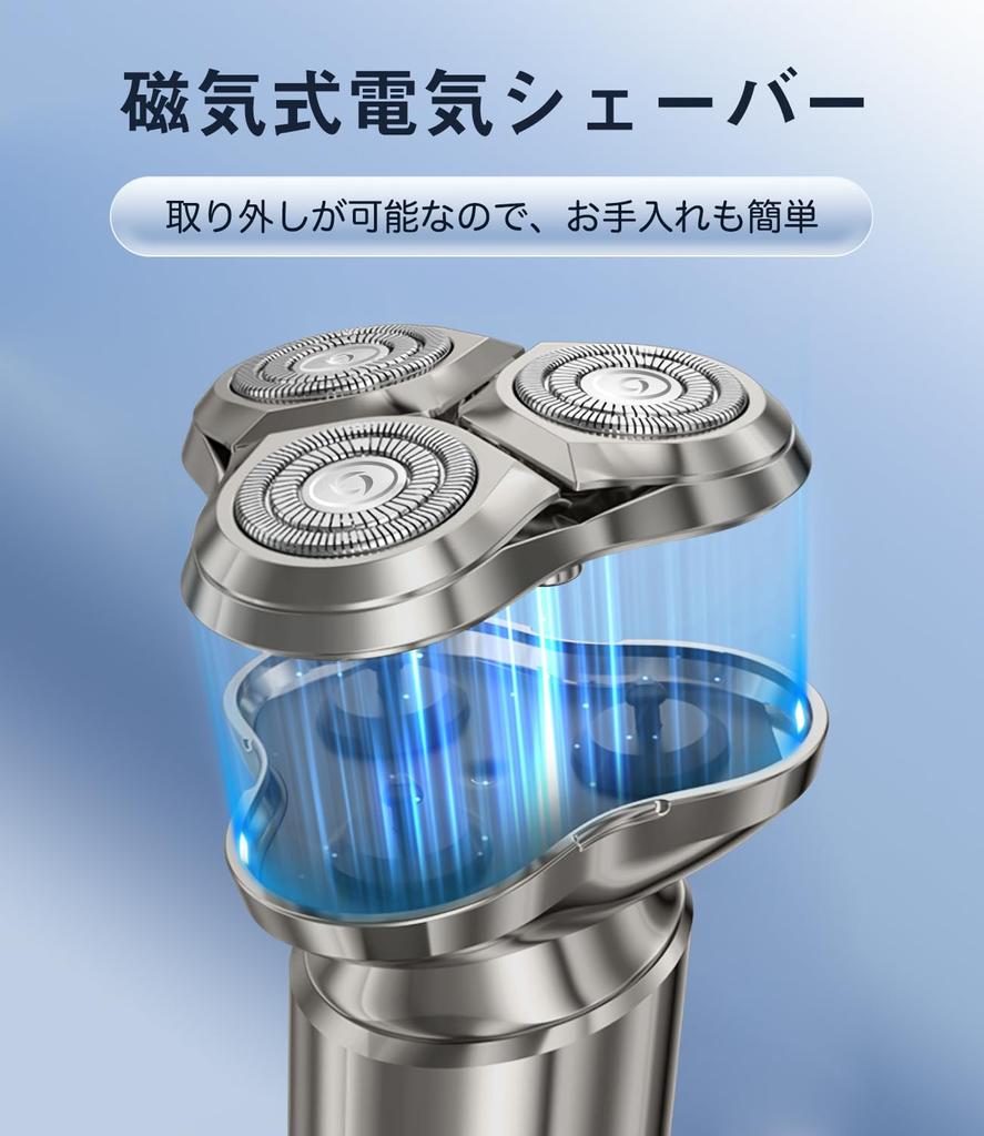 New Electric Electric Rotating LED Compatible with Overseas [2024 Model] Shaver, Shaver, Men's Shaver, Type, Display,