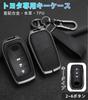 CigaMaTe Car Key Case, For Toyota, Genuine Leather, Key Cover, Leather x Metal Frame,