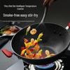 Supor Red Dot Star Stone Non-Stick Wok
