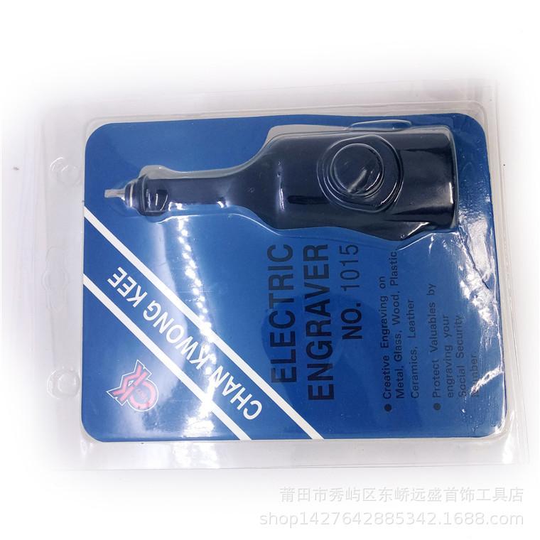 Electric Engraving Pen with Tungsten Steel Tip for Metal and Jade