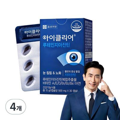 Витамины – Другие витамины