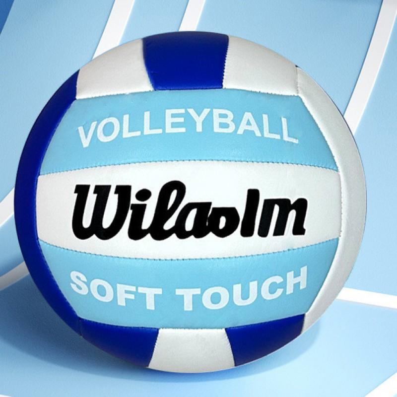 High-Quality Machine-Stitched Volleyball Training Outdoor Competition - Size 5 Thickened PVC School Student Use