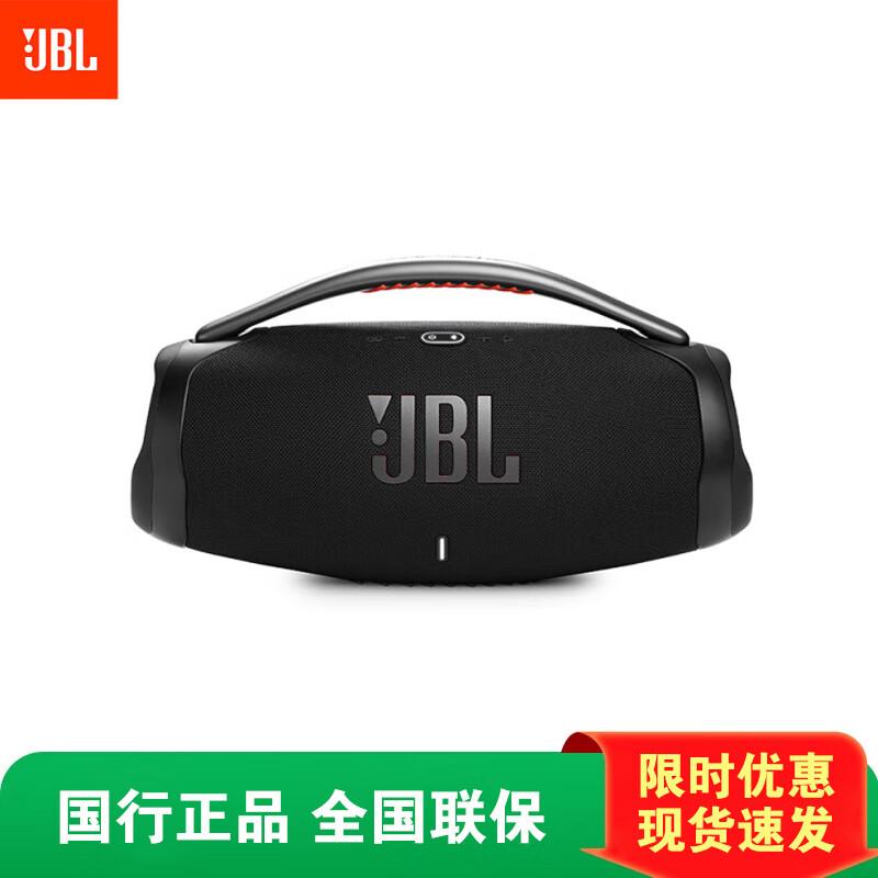 JBL Boombox 3 Portable Bluetooth Speaker CN plug (adapter included)