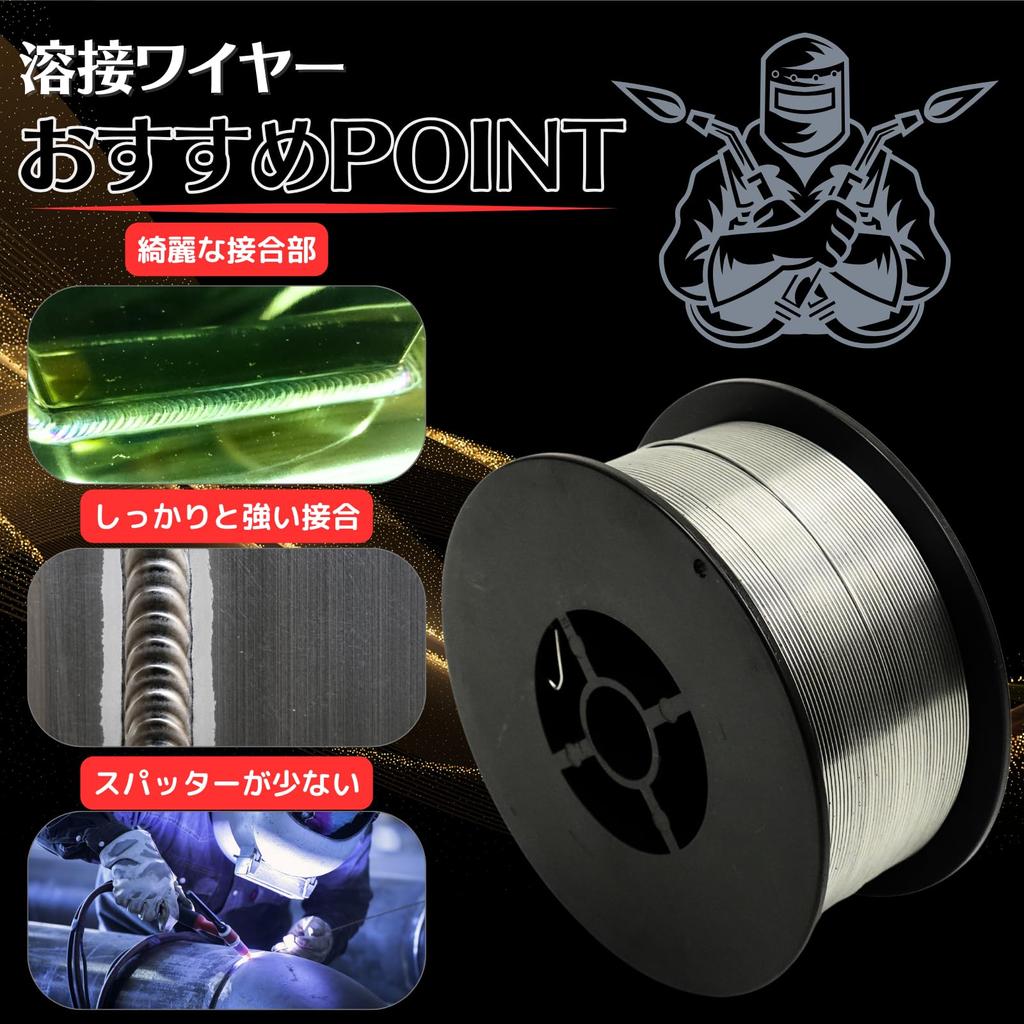 elfoLiz Welding Wire 1kg Flux Wire Welding Machine MIG Welding Machine for Soft Iron Welding Low Spatter Flux Cored Wire Non-Gas 0.8mm Semi-automatic