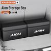 Складной ящик для хранения в багажник автомобиля AION и Trumpchi GE3