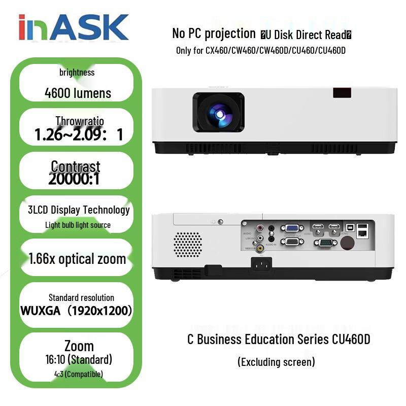InASK CU460D 3LCD HD Business Projector (CN version)