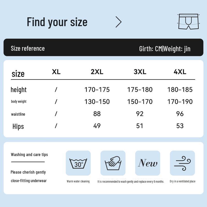 MiiOW Men's Ice Silk Traceless Boxer Briefs (3-Pack)