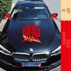 Полный комплект свадебного украшения для автомобиля: Цветы на капот сопровождающей машины, Гирлянда для встречи, Композиция «Двойное счастье» для праздничной экспозиции