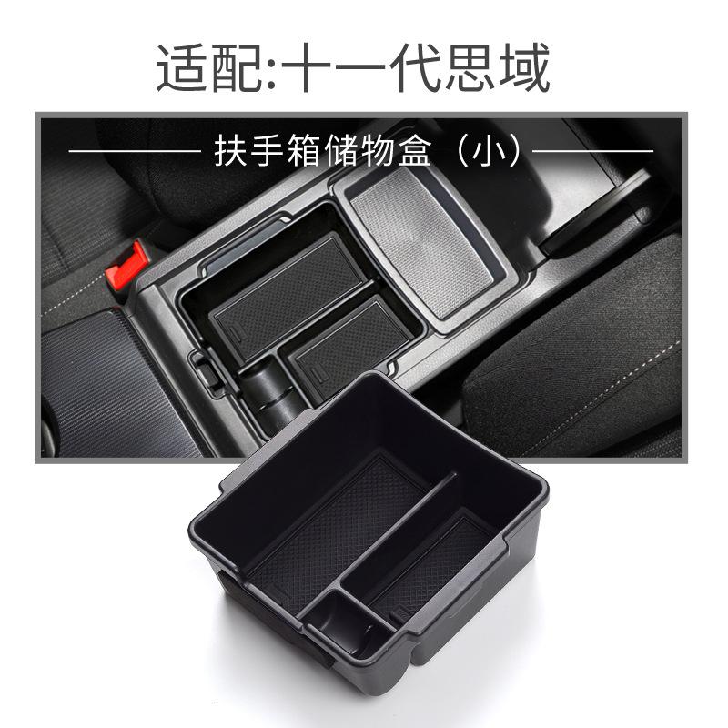 For Honda 2022 11th Generation Civic Glove Box Storage Box Style Interior Storage Box Partition Box
