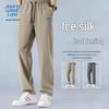 JEANSWEST LIFE Men's Ice Silk Straight Quick-Dry Trousers