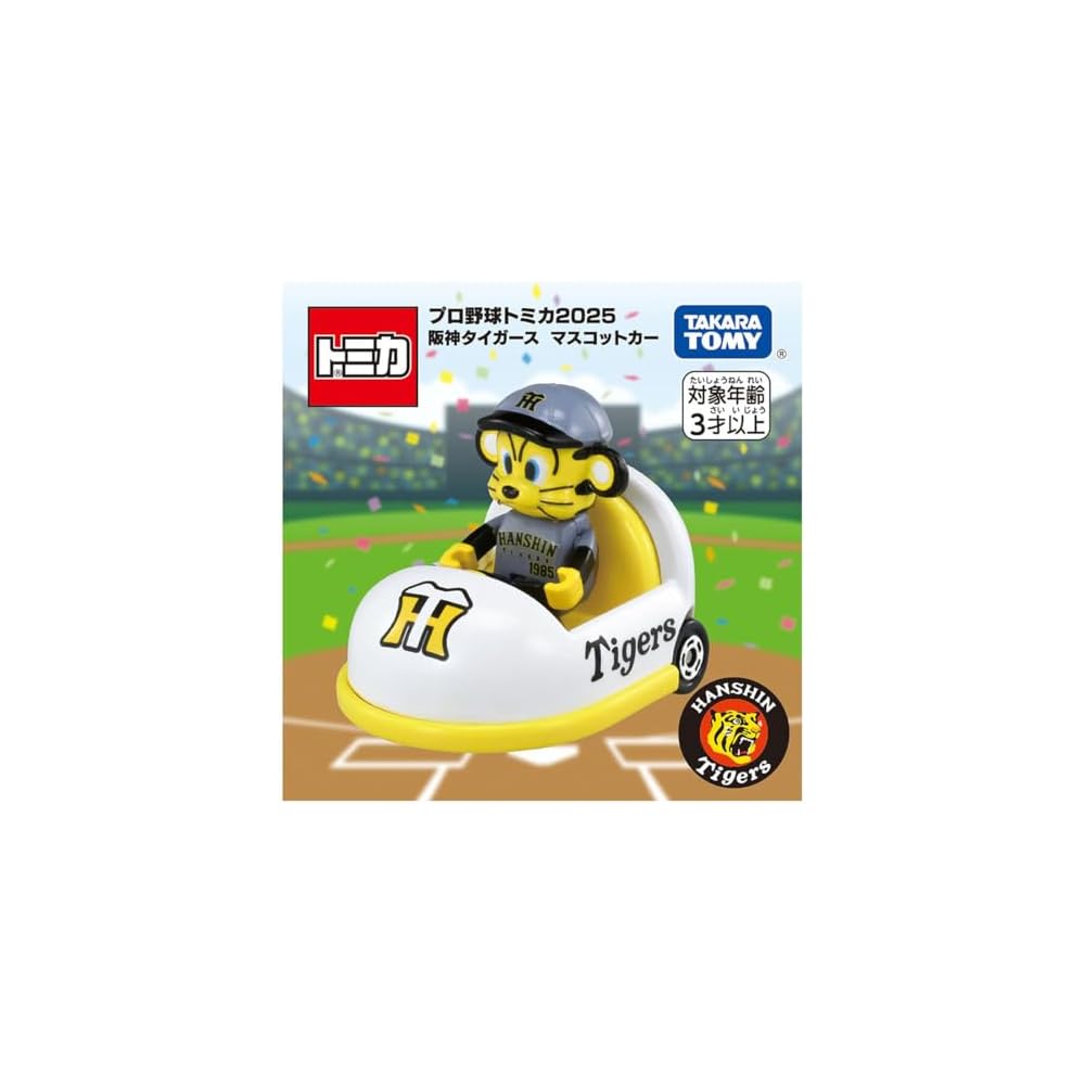 Takara Tomy Tomica 2025 Hanshin Tigers Mascot Car Toy Miniature Vehicle for Ages 3 and Up
