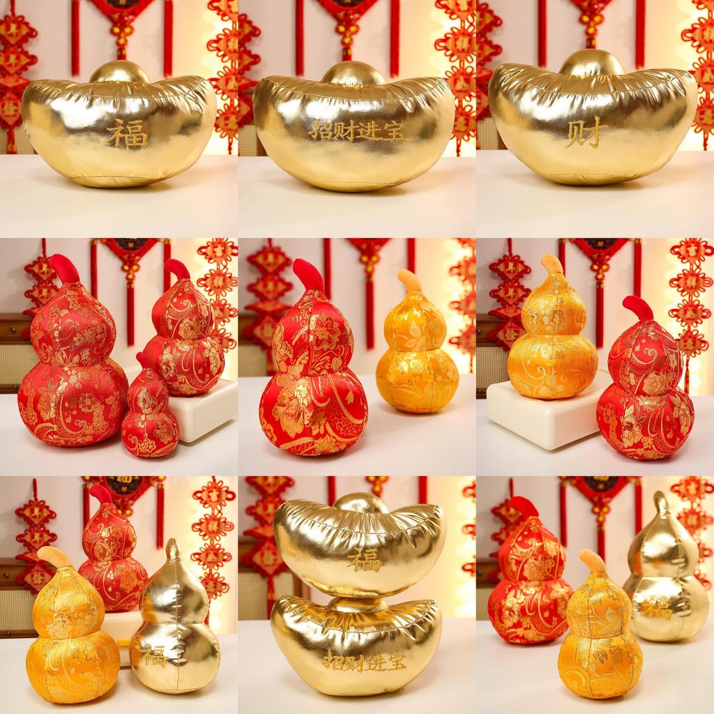 Золотая Тыква-Гарбуз Удачи в Китайском Стиле с Вышитым Праздничным Узором для Домашнего Декора