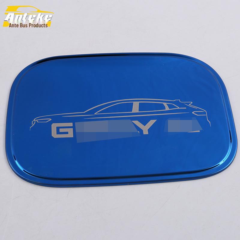 Fuel Tank Cap Sequin Protective Film for 18 Binyue Models - Anti-Scratch, Decorative Stickers & Accessories