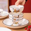 Good Fortune Ceramic Tableware Gift Set
