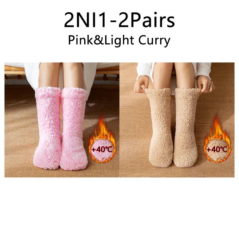 Soft And Skin Friendly Floor Socks Sleeping Socks For Men And Women Winter Snow Socks Home Qarming Leg Covers Carpet Socks
