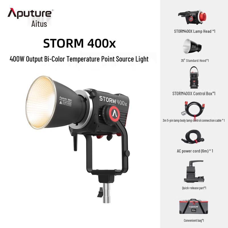Aputure STORM 400x Профессиональный светодиодный видеосвет