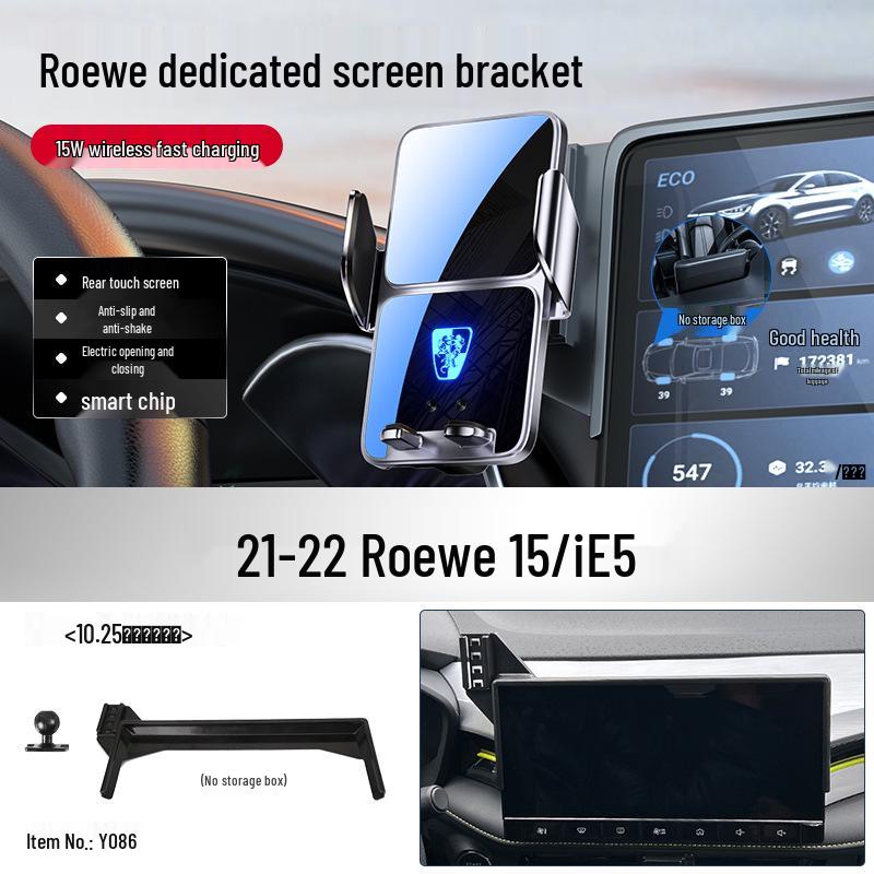 Беспроводная зарядка для телефона и держатель для навигации Roewe iMAX8/i5/iE5