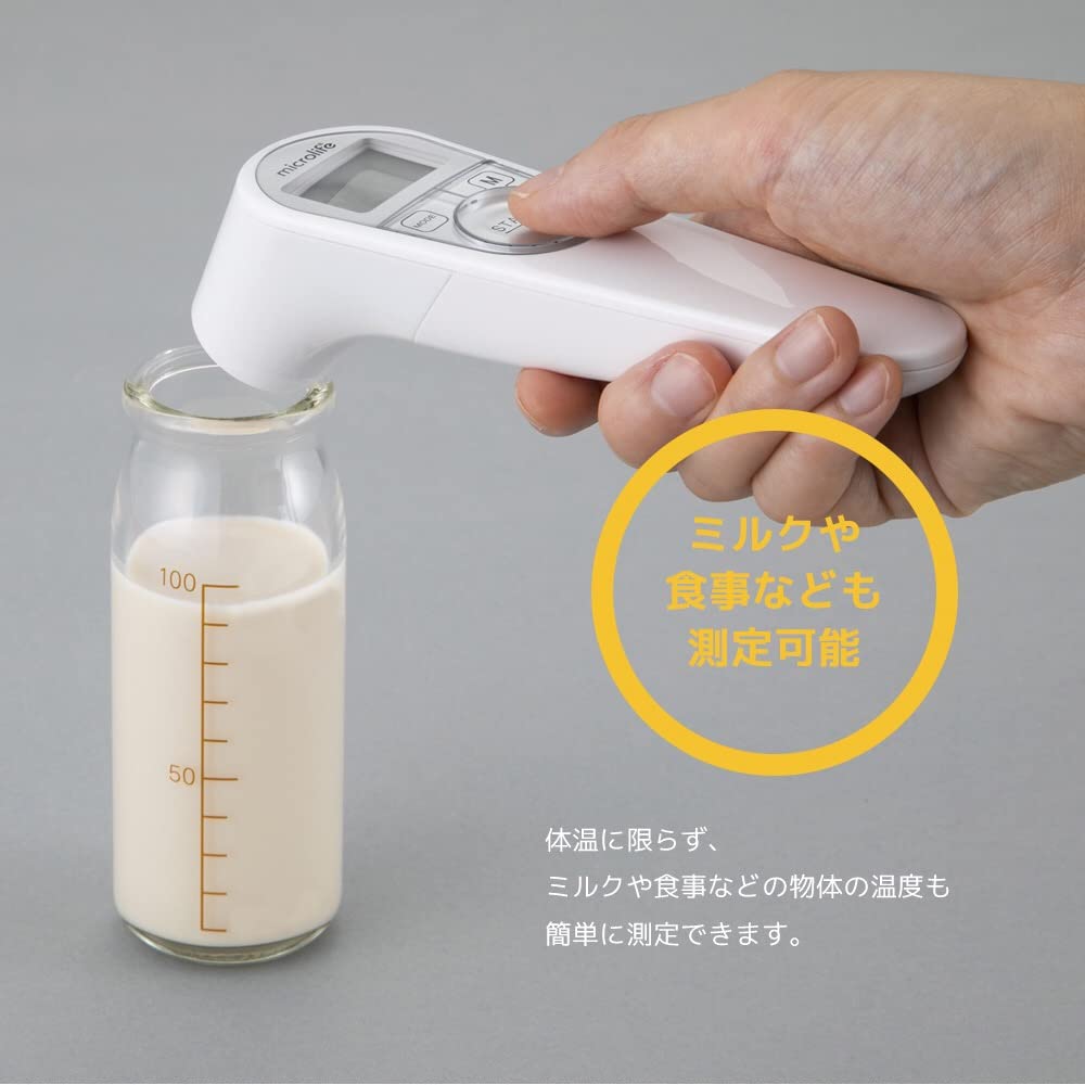 AS ONE Thermometer NC200 Armpit Conversion with Distance Sensor for High Accuracy 1 Second Measurement with Storage Case Non-contact