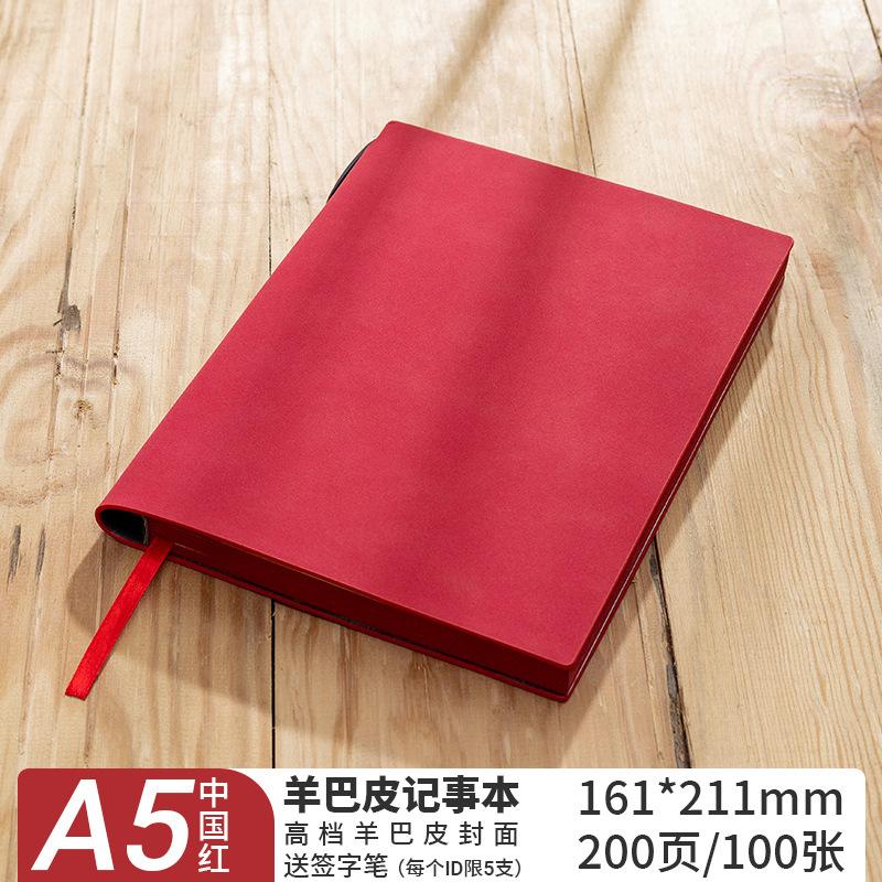 A5 Thickened Sheep Skin 100 Sheets Thread Sewing Digital Printing Business Office Notepad Gift Box Packaging for Company