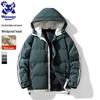 Wassup Sohot Men's Winter Short Hooded Padded Jacket