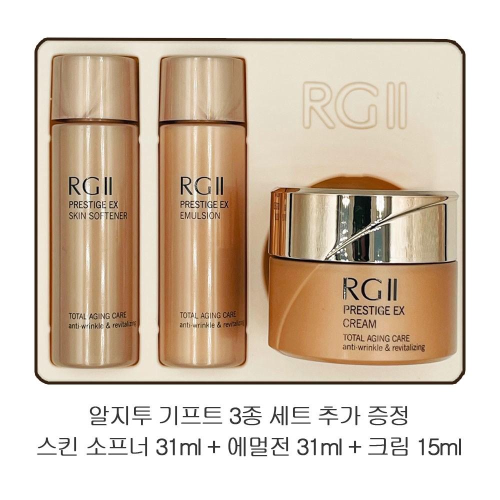 Danahan R.G.2 Prestige EX 4-piece special set + 3 additional R.G.2 gifts