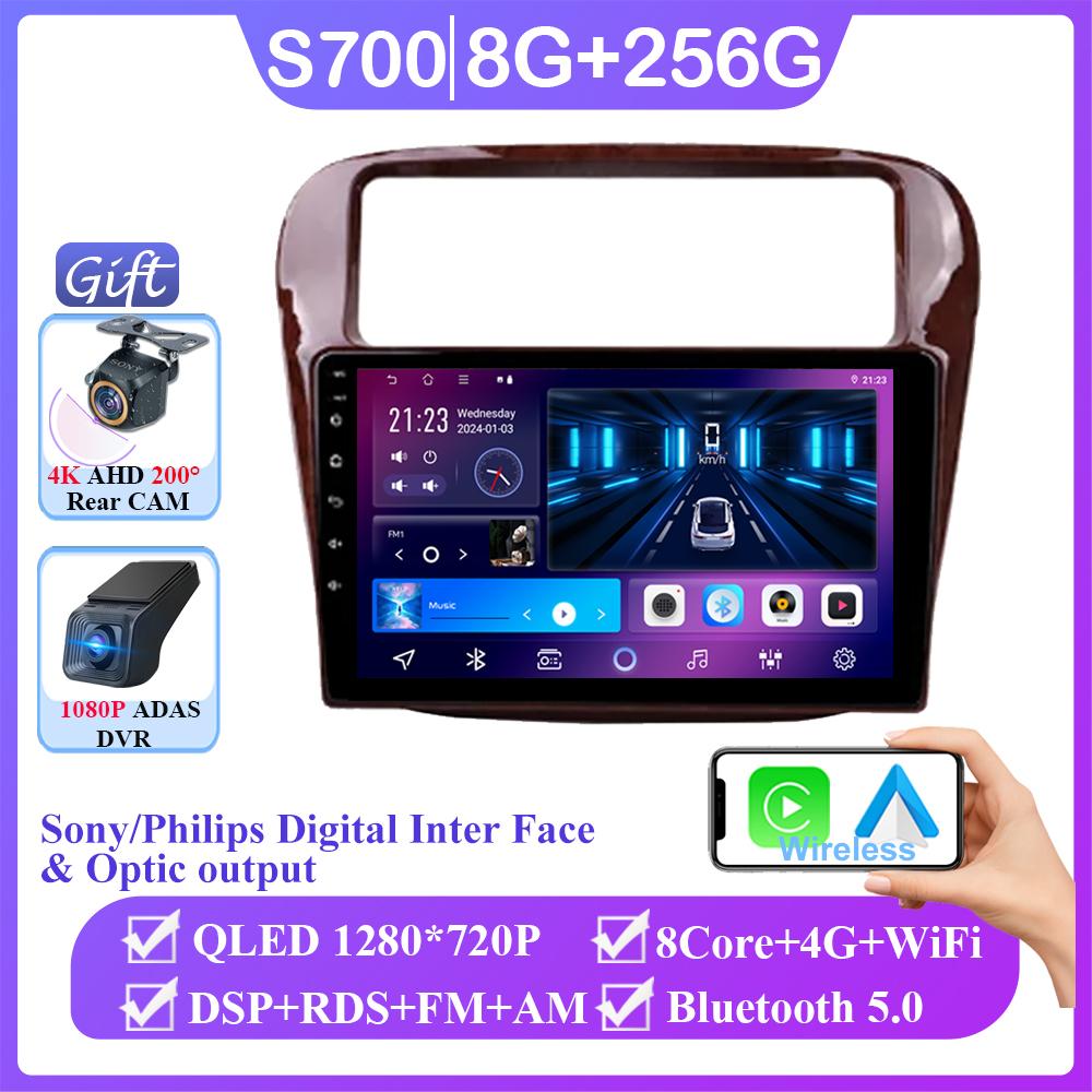 Android 14 для Honda Odyssey RA1 RA5 1996-1999 Авто Радио Стерео Мультимедиа Видео Плеер Навигация Нет 2din Беспроводной Carplay BT