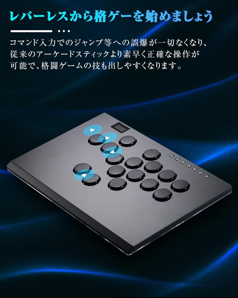 Haute42 Leverless Akekon Leverless Controller Akekon Ультратонкая толщина Просторная верхняя пластина M16 PLUS 16 кнопок Роскошная текстура Может быть размещена на вашем