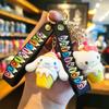 Бутылка Конус Мороженое Sanrio Брелок Kuromimi Melody Кавайный Милый Персонализированные Подарки Y2k Мода Игрушки Аниме Мультфильм Друг