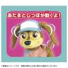 TAKARA TOMY Набор для прогулок Щенячий патруль Либерти