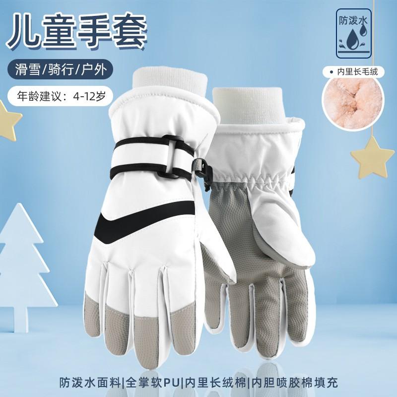 Kids Winter Ski Gloves Waterproof Thermal Touchscreen Warm Snow Boys Girls Cycling