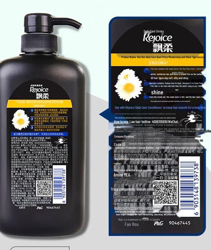 Rejoice Classic Black & Shiny Moisturizing Shampoo