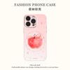 Применимо к чехлу для мобильного телефона iphone16 15 apple pear small fresh huawei p80 millet vivoppo film case 17