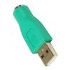 USB Male Port To PS/2 Female Converter Adapter for PC Computer Keyboard Mouse