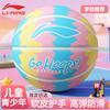 Li-Ning Баскетбольный мяч для тренировок в помещении и на улице для молодежи